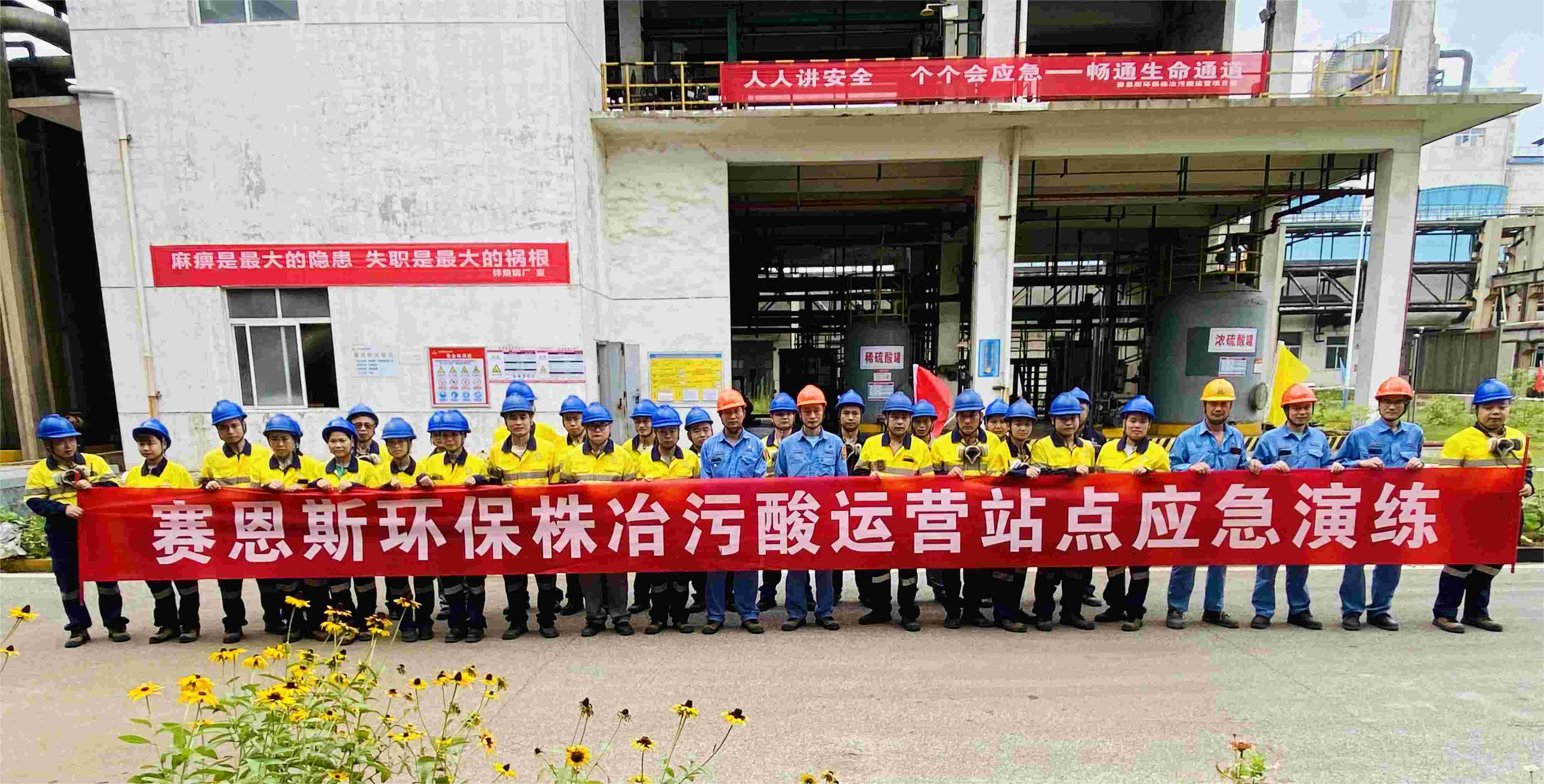 6、株冶集体照片(1).jpg